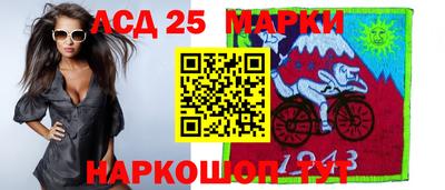 мяу мяу кристалл Славянск-на-Кубани