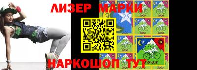 стафф Сланцы