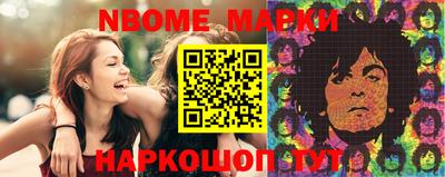марки lsd Славгород