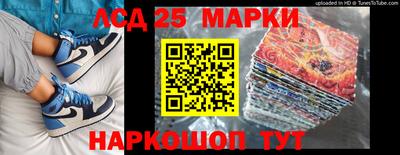 марки lsd Славгород