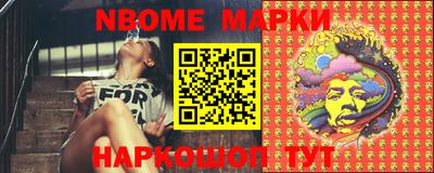 марки lsd Славгород