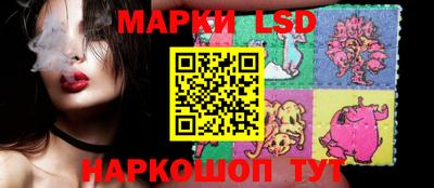 стафф Сланцы