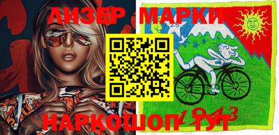 марки lsd Славгород