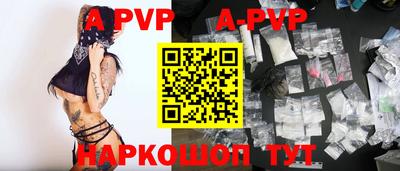 мяу мяу кристалл Славянск-на-Кубани