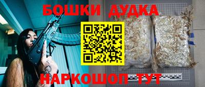 стафф Сланцы