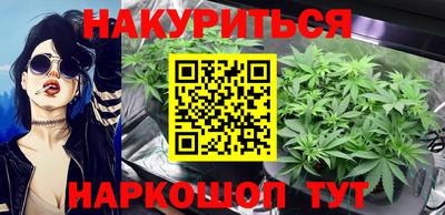 стафф Сланцы