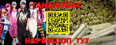 стафф Сланцы