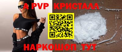мдпв Старая Купавна