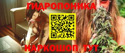 мяу мяу кристалл Славянск-на-Кубани