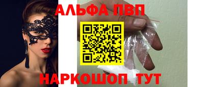 стафф Сланцы
