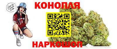 мяу мяу кристалл Славянск-на-Кубани