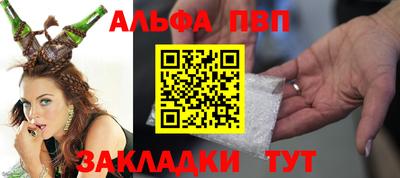 мяу мяу кристалл Славянск-на-Кубани
