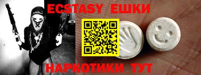 стафф Сланцы