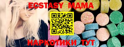 мяу мяу кристалл Славянск-на-Кубани