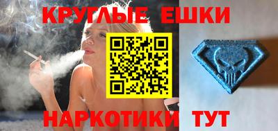 стафф Сланцы
