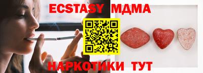 мяу мяу кристалл Славянск-на-Кубани