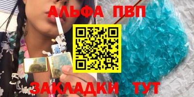 мяу мяу кристалл Славянск-на-Кубани