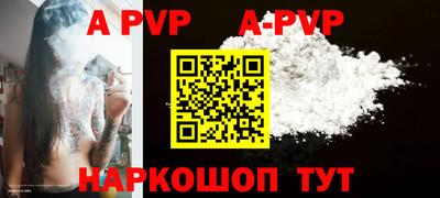 мяу мяу кристалл Славянск-на-Кубани