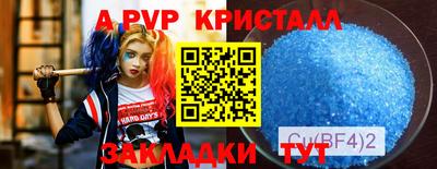 меф Среднеуральск