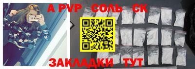 марки lsd Славгород