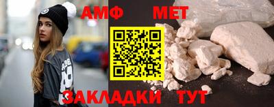 стафф Сланцы