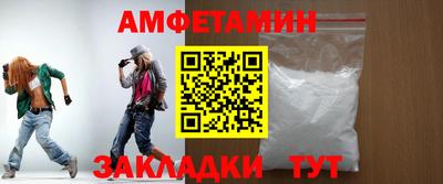стафф Сланцы
