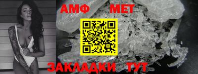 мяу мяу кристалл Славянск-на-Кубани