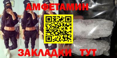 мяу мяу кристалл Славянск-на-Кубани