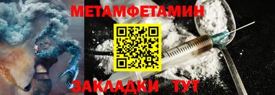 стафф Сланцы