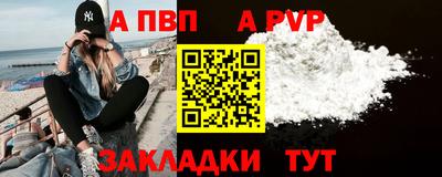 стафф Сланцы