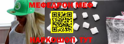 стафф Сланцы