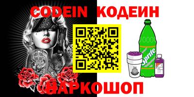 стафф Сланцы