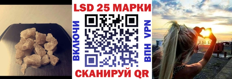 как найти   Хабаровск  LSD-25 экстази кислота 