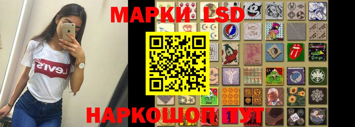 Хабаровск  Лсд 25 экстази кислота  ЛСД экстази ecstasy  Вход с VPN 