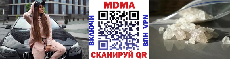 MDMA crystal  ОМГ ОМГ   Хабаровск 