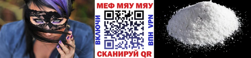Меф мука  Хабаровск 
