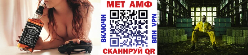 гидра ссылки  как найти закладки  Хабаровск  МЕТАМФЕТАМИН пудра 