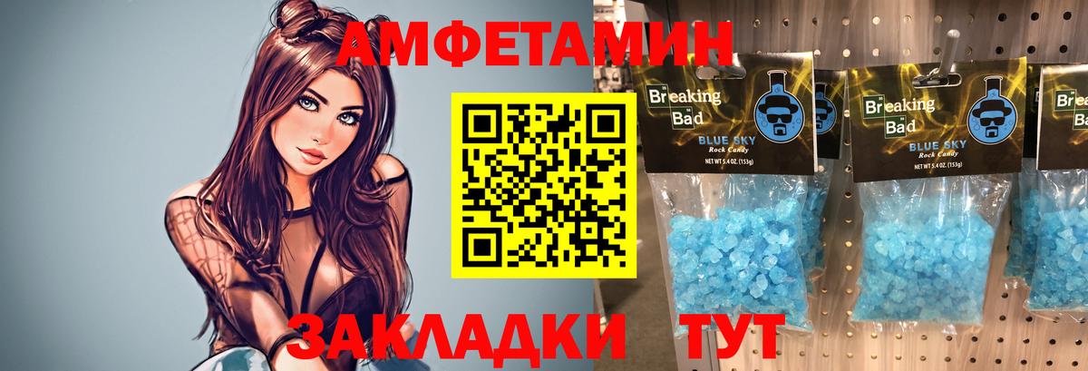 Метамфетамин Декстрометамфетамин 99.9% Хабаровск