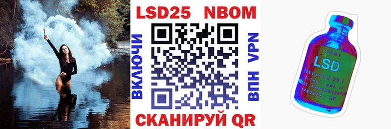 купить   darknet телеграм  Наркотические марки 1500мкг  Хабаровск 