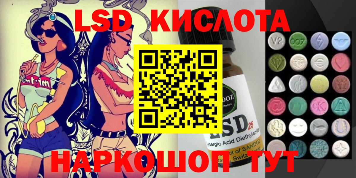 Наркотические марки 1500мкг  Вход с VPN  Хабаровск 