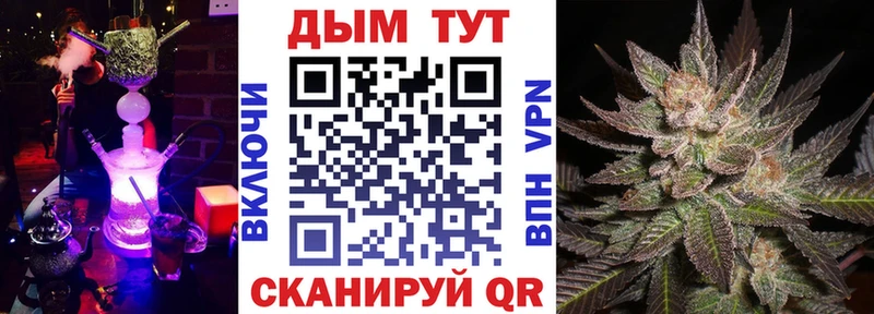 omg зеркало  Хабаровск  Канабис OG Kush 