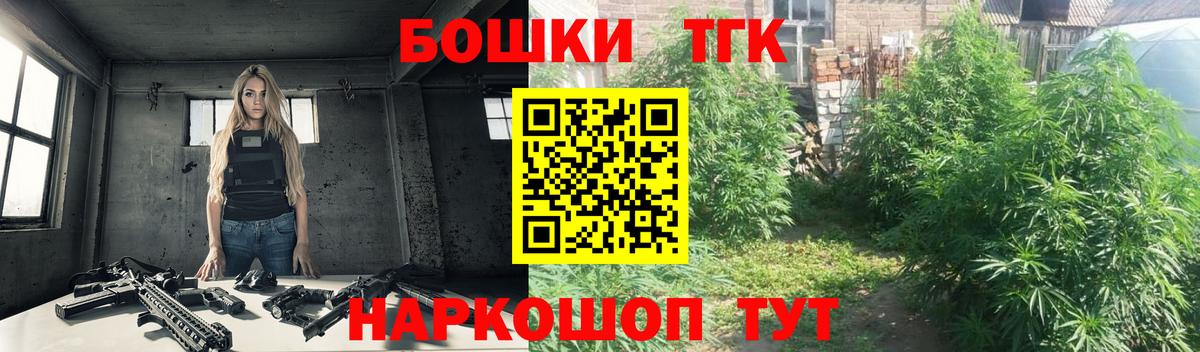 Шишки марихуана VHQ  Вход с VPN  Хабаровск  Канабис марихуана 
