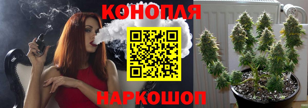 Бошки Шишки LSD WEED Хабаровск